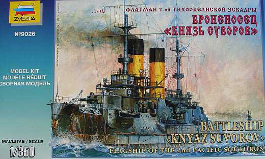 Borodino BB