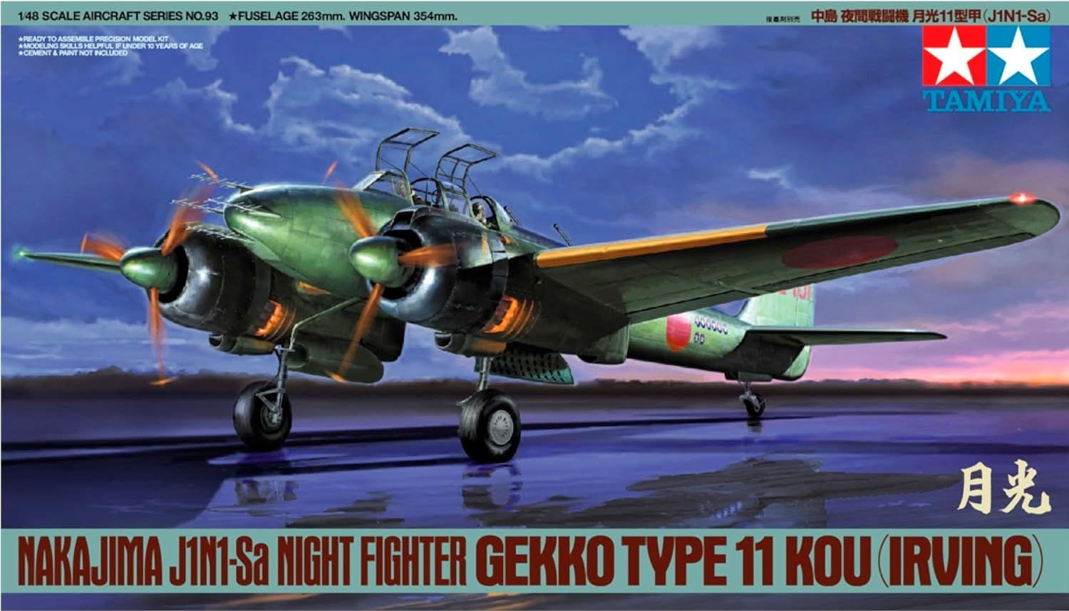 Nakajima J1N1-Sa Gekko Type 11 Kou